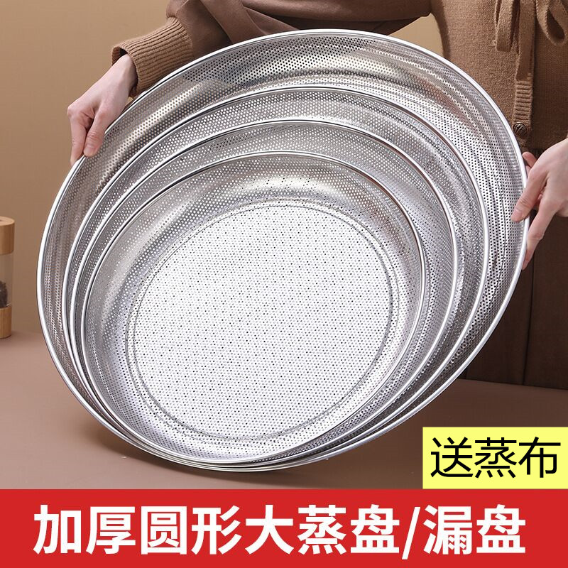 筛子不锈钢筛网簸箕晾晒滤网米筛子沙子园艺筛土筛粮食谷物过滤网