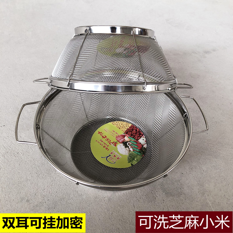 加密洗芝麻小米不锈钢可挂洗米筛厨房洗菜篮子沥水盆水果篮家用淘