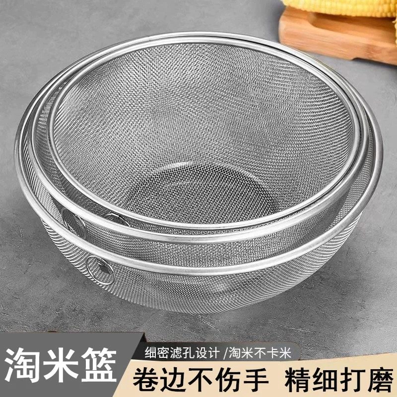 单环不锈钢洗米筛沥水家用洗菜篮