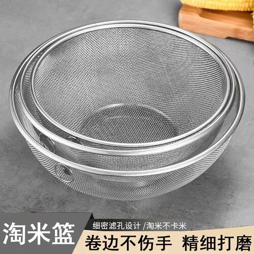 单环不锈钢洗米筛沥水家用洗菜篮