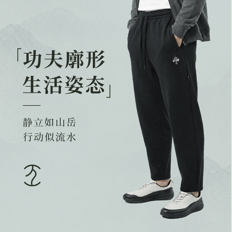 极客鞋谈开裆宽松弹力休闲裤图片