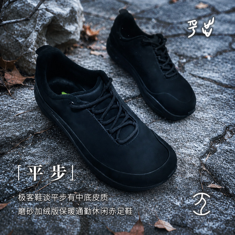 极客鞋谈全黑磨砂加绒通勤皮鞋图片