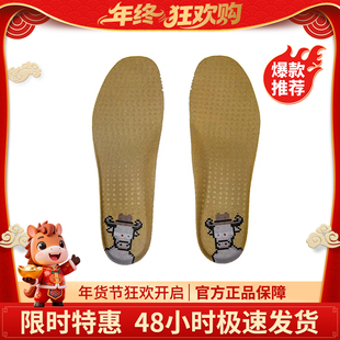 牛蹄配套鞋垫原版牛头负落差鞋垫蓝色鞋垫