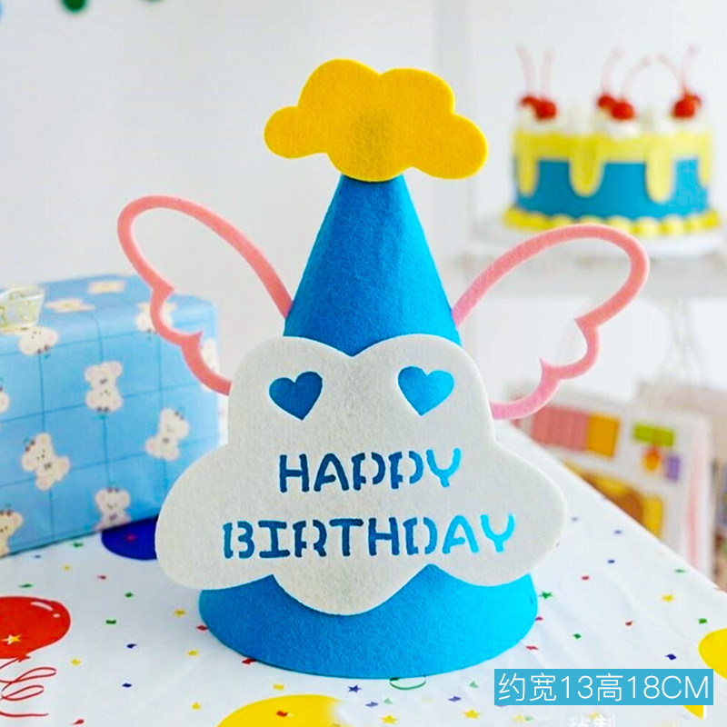 小红书生日帽韩国ins可爱笑脸蝴蝶结儿童男女孩宝宝周岁派对装扮