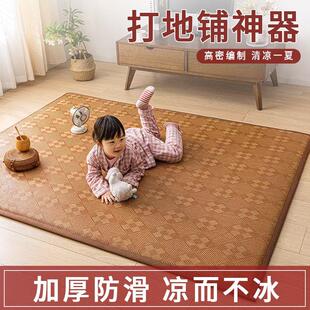 不跑不滑不移位凉席加厚冰z藤凉席双人可折叠单