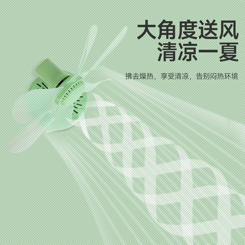 小型小风扇学生宿舍代便携式露营