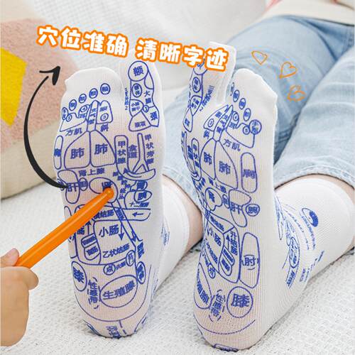 足底穴位袜子按摩器脚底足疗经络