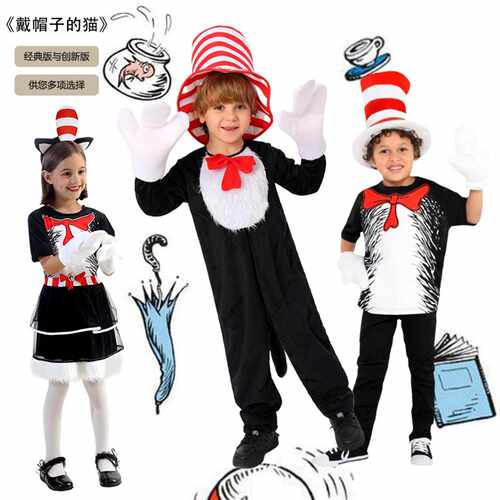 万圣节cos儿童服装男孩演出服戴