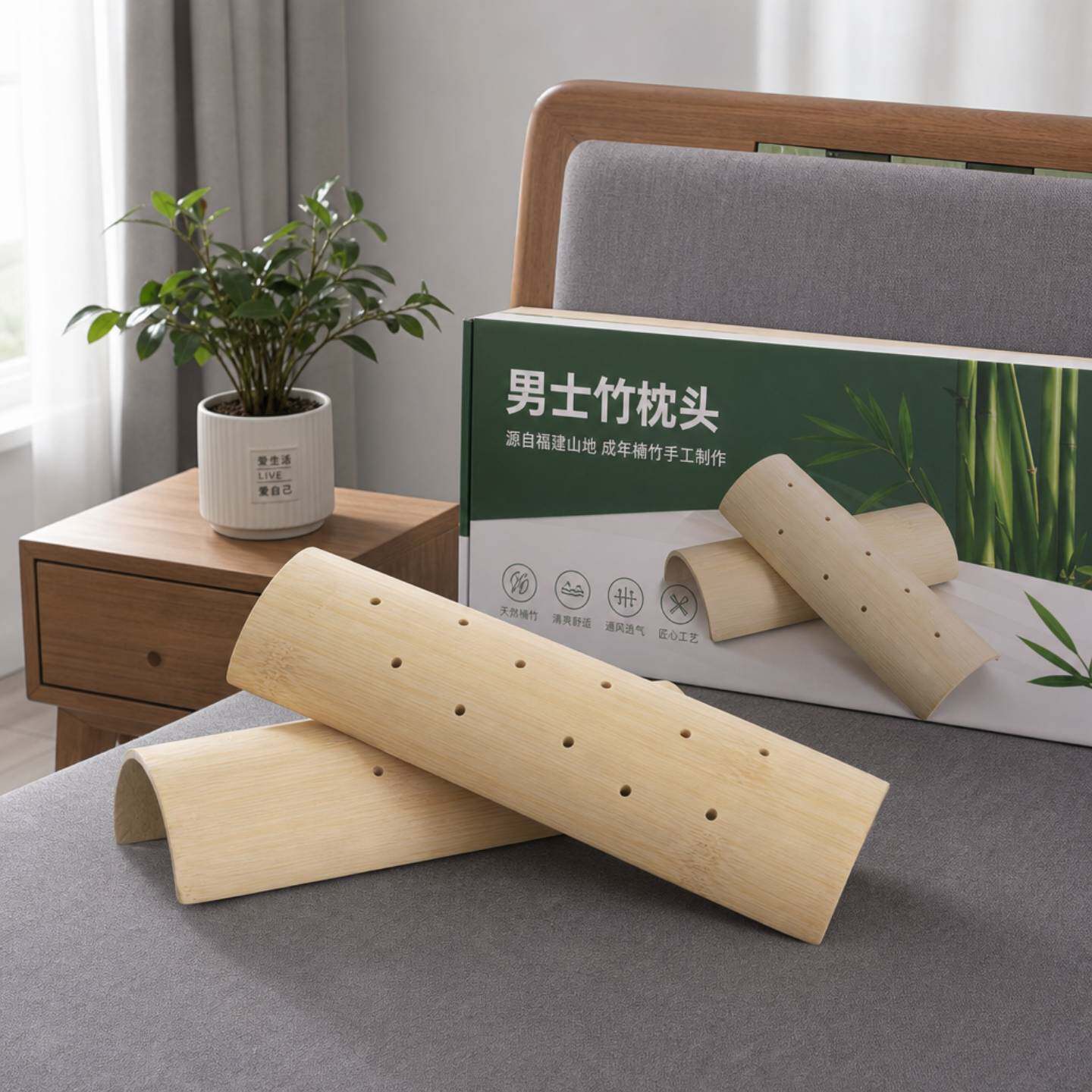 竹枕头颈椎枕头主子硬型枕矫正