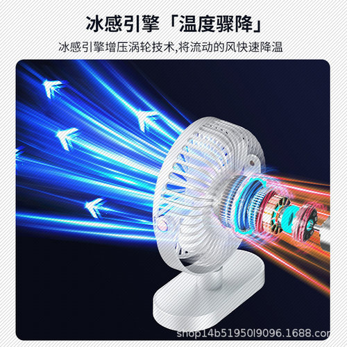 充插电批发迷你小风扇便携式露营