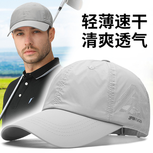 高尔夫绅士休闲男士帽子夏浅灰色不吸热防晒帽透气遮阳网孔0607k