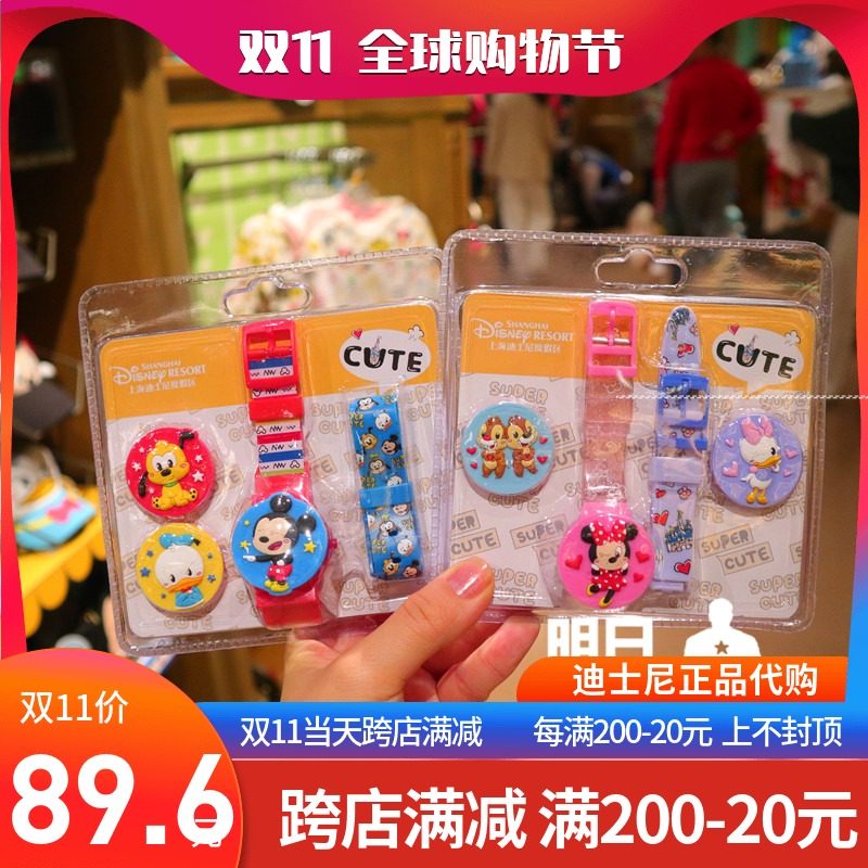 上海迪士尼国内代购米奇米妮cute电子表唐老鸭儿童手表换盖表礼物|ruв категории игрушка/коляска/головоломка/блоки/модель, ЕЭК/интеллектуальные игрушки, Таблица детской игрушки - от Buy2taobao.com для оказания профессиональной услуги покупки агента Taobao