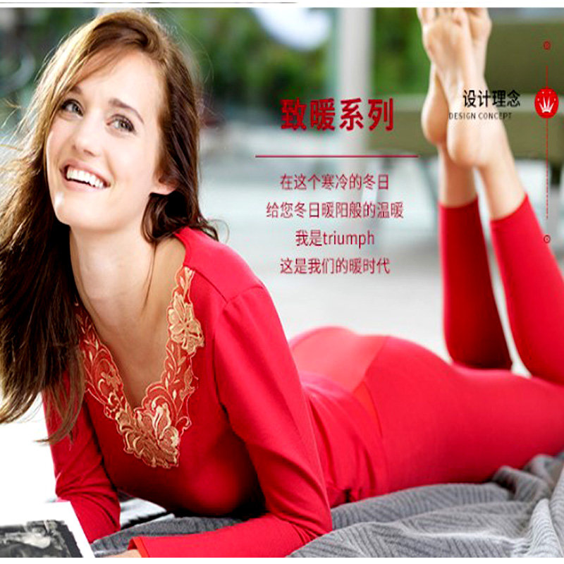 暖菲尔丝滑柔暖暖衣暖裤