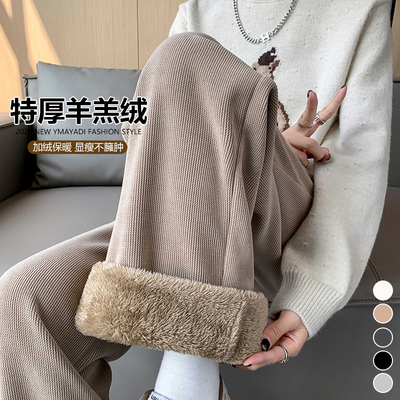 燕麦色羊羔绒阔腿裤女零下40度冬季灯芯绒休闲裤加绒加厚直筒裤子