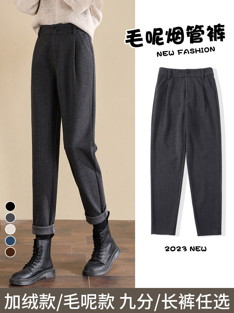毛呢烟管裤女秋冬季2025新款加绒马丁靴加厚裤子西装裤黑色哈伦裤