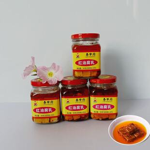 春申府300g香辣红油豆腐乳寿县特产霉豆腐非遗正宗下饭菜调味料