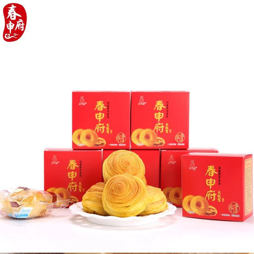 手工制作非遗名点宫廷糕点喜饼