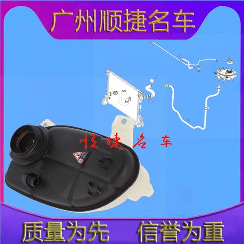 适用于奔驰新威霆W447V250柴油车M651发动机水箱副水壶补水壶水箱