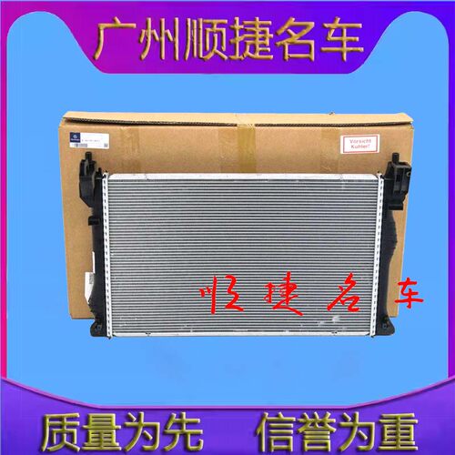 适用于奔驰新威霆W447W448V220V250V260水箱散热网散热器冷却器