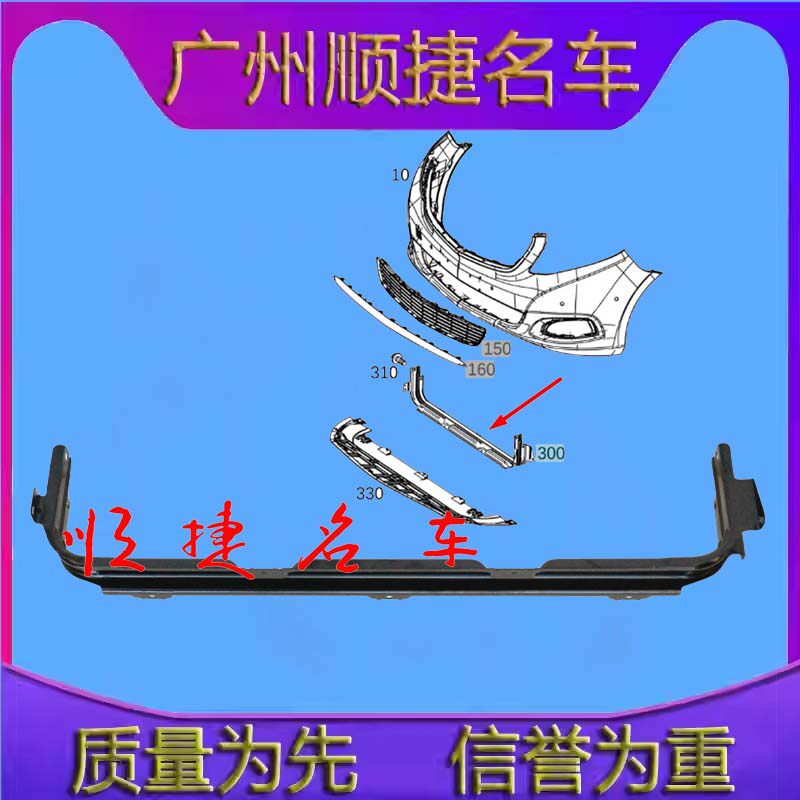 适用于奔驰新威霆V447V44