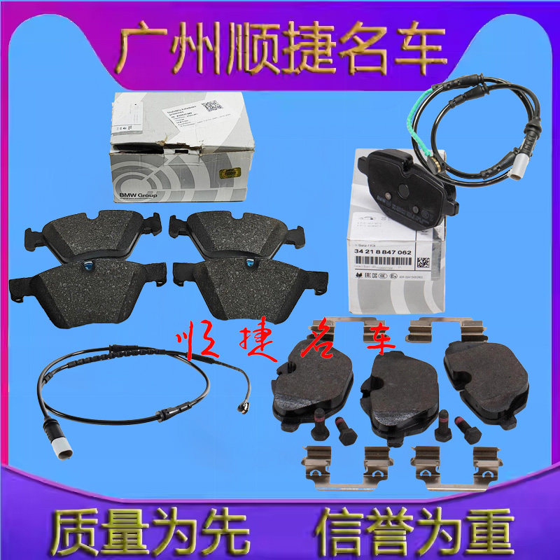 适用于宝马F10F11F18 520 523 528 530前后刹车片刹车皮制动系统