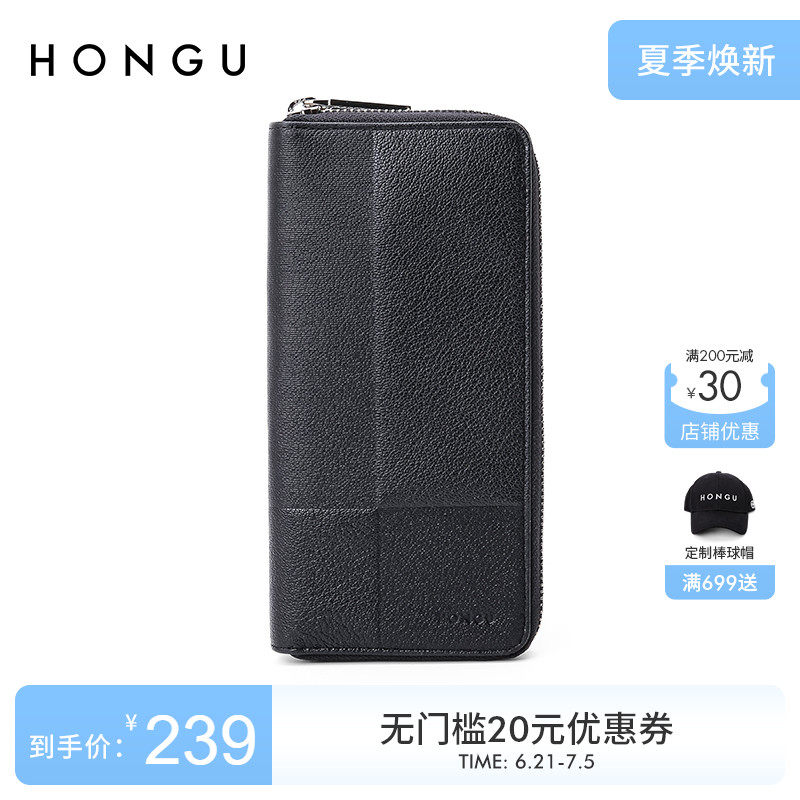 红谷男士钱包真皮长款拉链皮夹商务手抓手拿包牛皮钱夹卡包潮手包