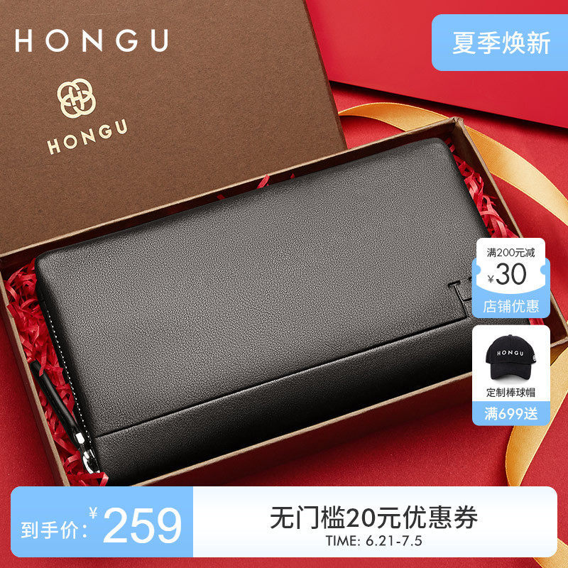 红谷手拿包男 新款休闲商务头层牛皮手抓包手挽包真皮手包夹包