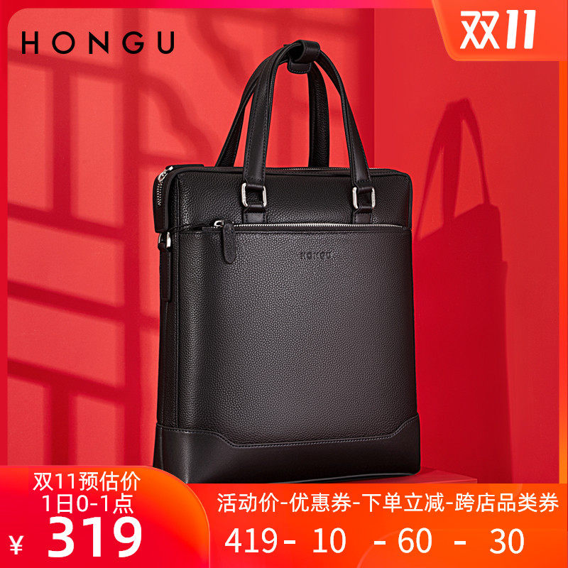 红谷男包真皮手提包男士公文包牛皮商务包休闲单肩包竖款斜挎包