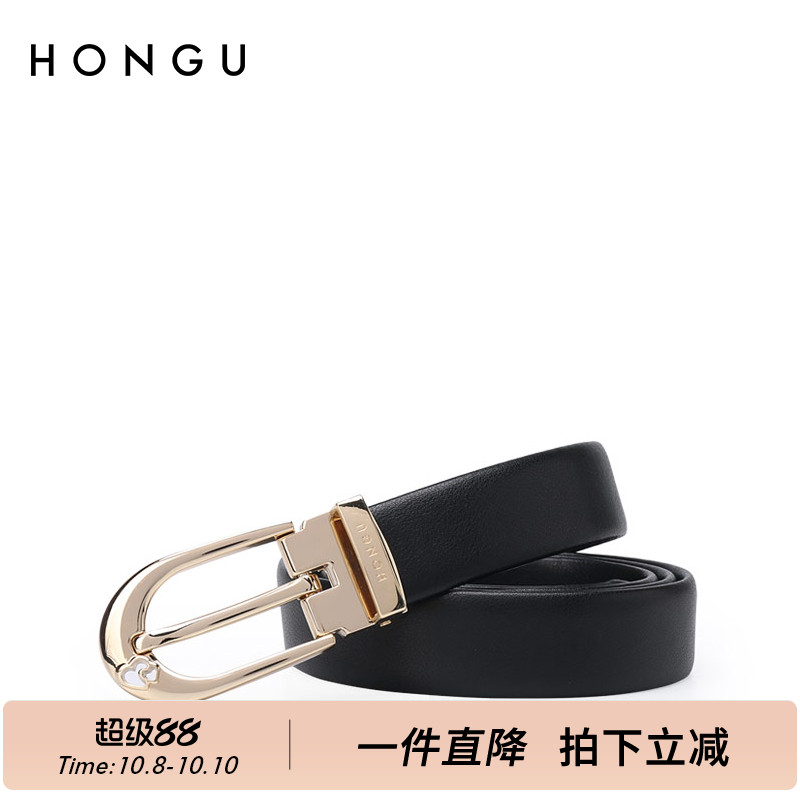 红谷女士皮带女牛皮针扣细腰带女休闲时尚简约百搭装饰牛仔裤带女