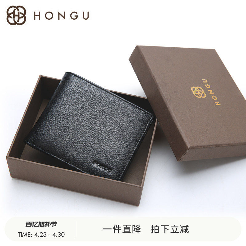 红谷新款钱包真皮短款柔软皮夹头层牛皮简约男式钱夹送男友礼物