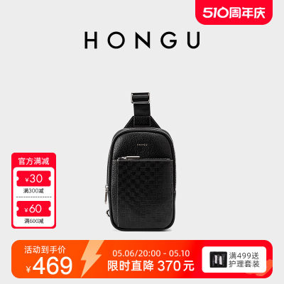 HONGU/红谷男士胸包商务腰包单肩斜挎包正装潮大容量男包包正品