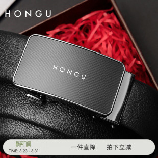 带送礼 青年裤 红谷男款 皮带真皮商务自动扣腰带男头层牛皮休闲正装