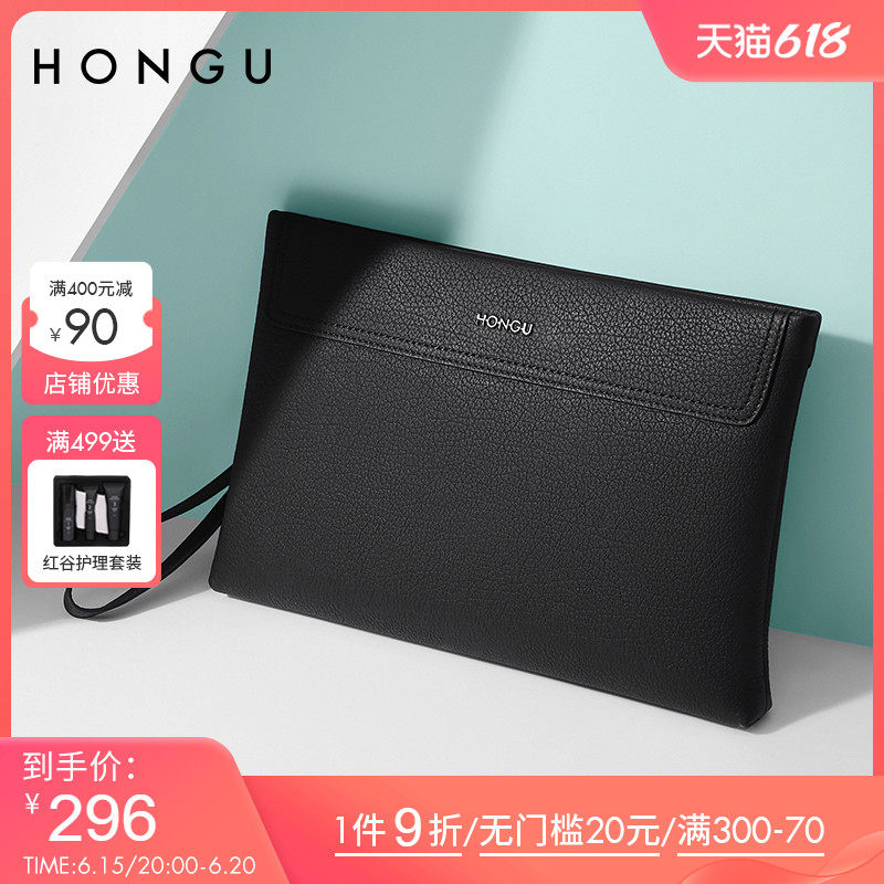 红谷男士手包2022新款头层皮手拿包商务休闲拉链男包皮夹手包男