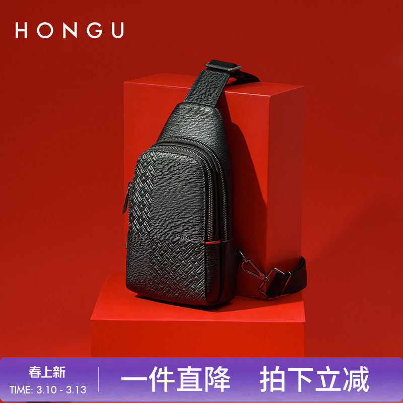 红谷男士潮流背包时尚胸包头层牛皮男包休闲运动斜挎包男