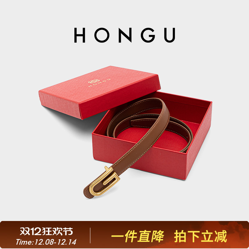 红谷新款女士牛皮皮带正品休闲裙子西装牛仔裤细腰带百搭裤带装饰