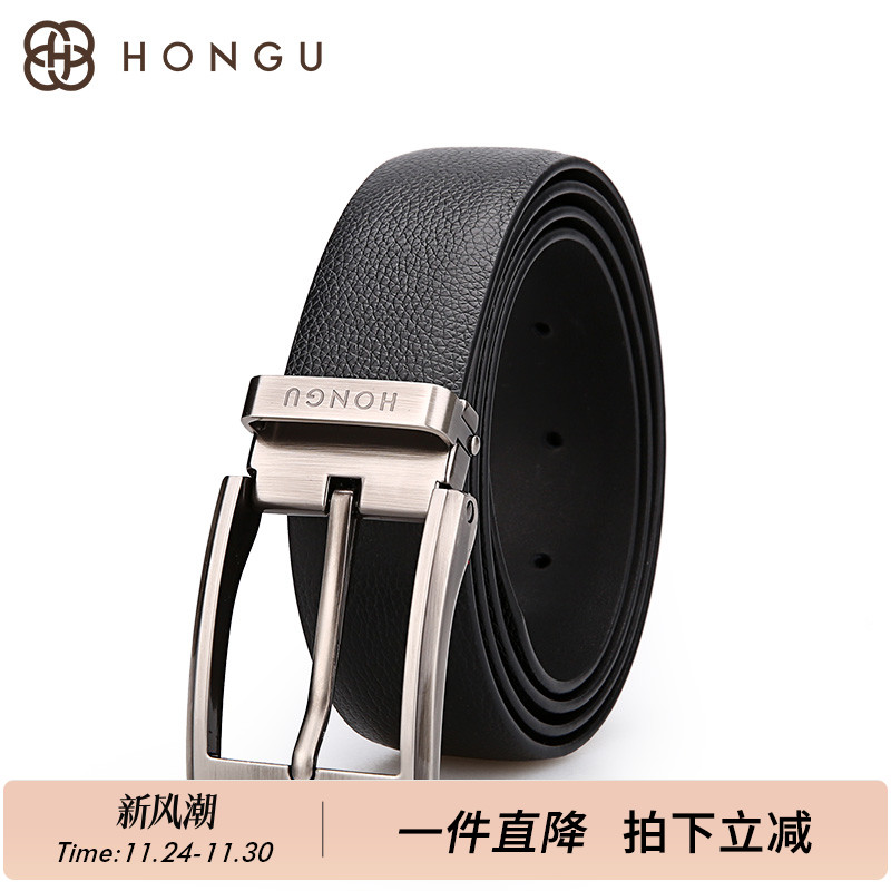 红谷新款皮带真皮商务时尚头层牛皮针扣腰带简约韩版青年牛仔裤带