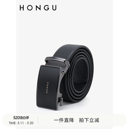 红谷男士皮带自动扣真皮
