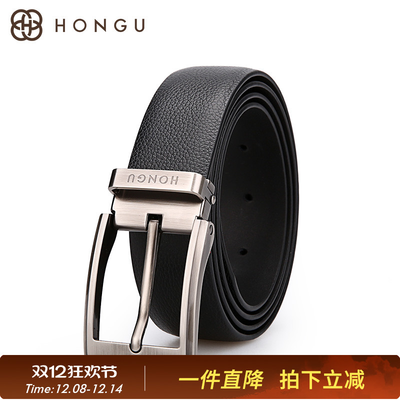 红谷休闲中青年时尚潮款针扣皮带