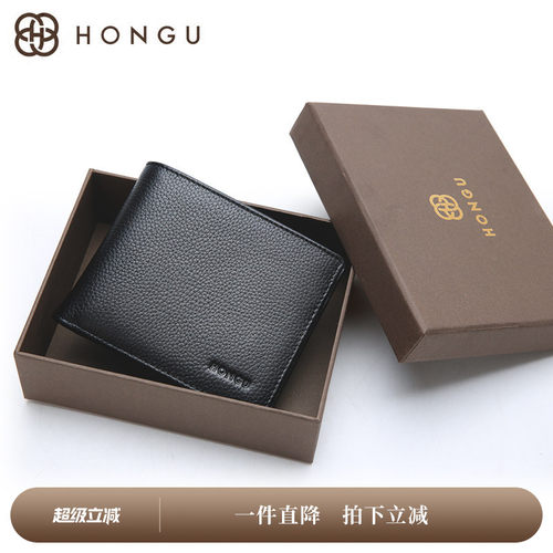 头层牛皮钱包男短款送礼