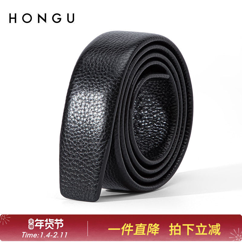 红谷皮带真皮不带头自动扣头层牛皮皮条裤带商务休闲青年男士腰带