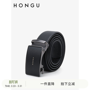 带送礼 真皮简约哑光自动扣腰带商务品牌牛皮裤 红谷新款 皮带男士