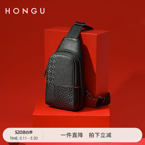 红谷男包胸包头层牛皮