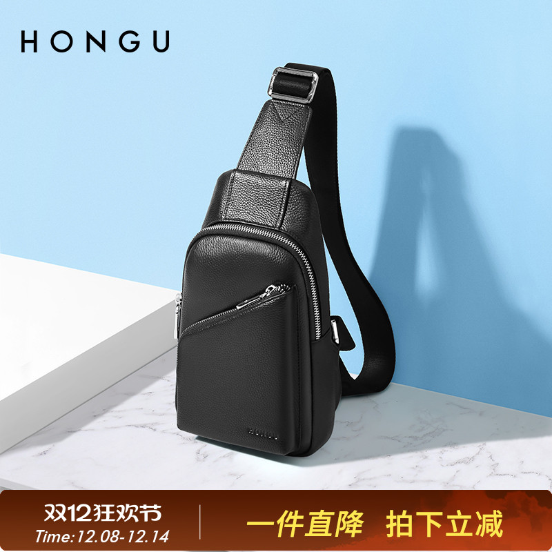 红谷真皮男士胸包休闲