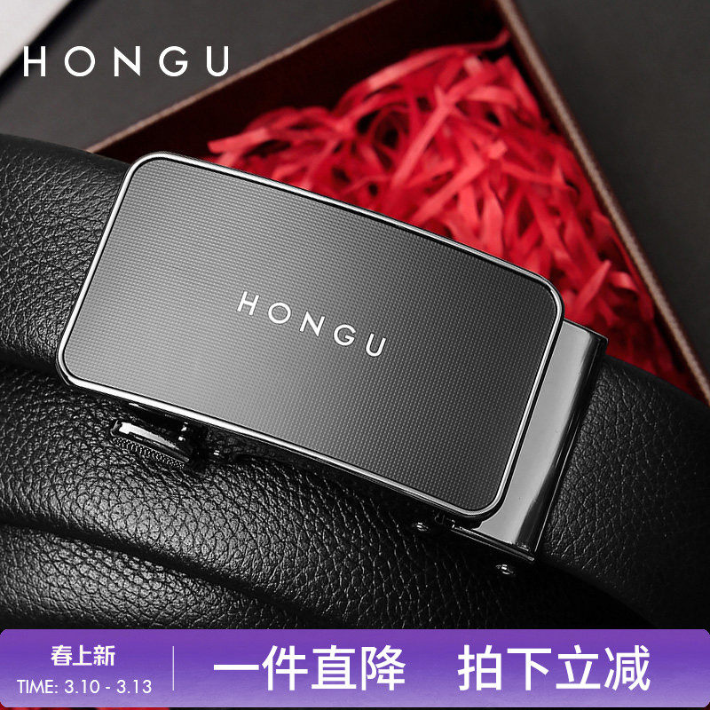 红谷男款皮带真皮商务自动扣腰带男头层牛皮休闲正装青年裤带送礼
