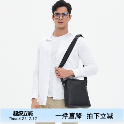 红谷新款男包牛皮男式简约商务斜挎包真皮上班通勤单肩包日字包