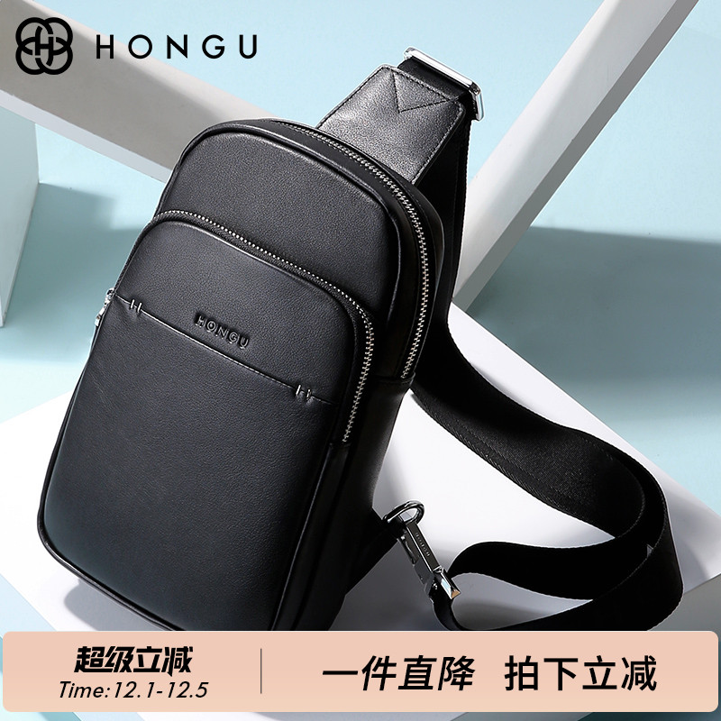 红谷新款胸包男单肩斜挎包胸前包潮流休闲男包大容量真皮男式包包