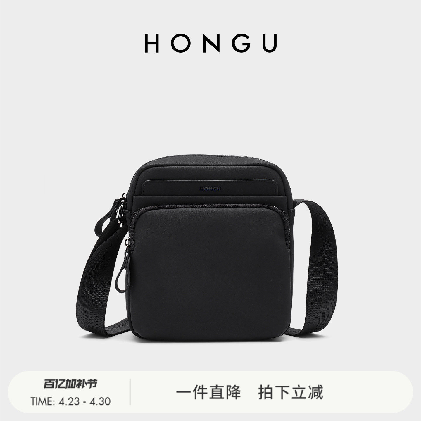 红谷新款男包通勤外出单肩包轻便防水斜挎包男款青年休闲潮流小包