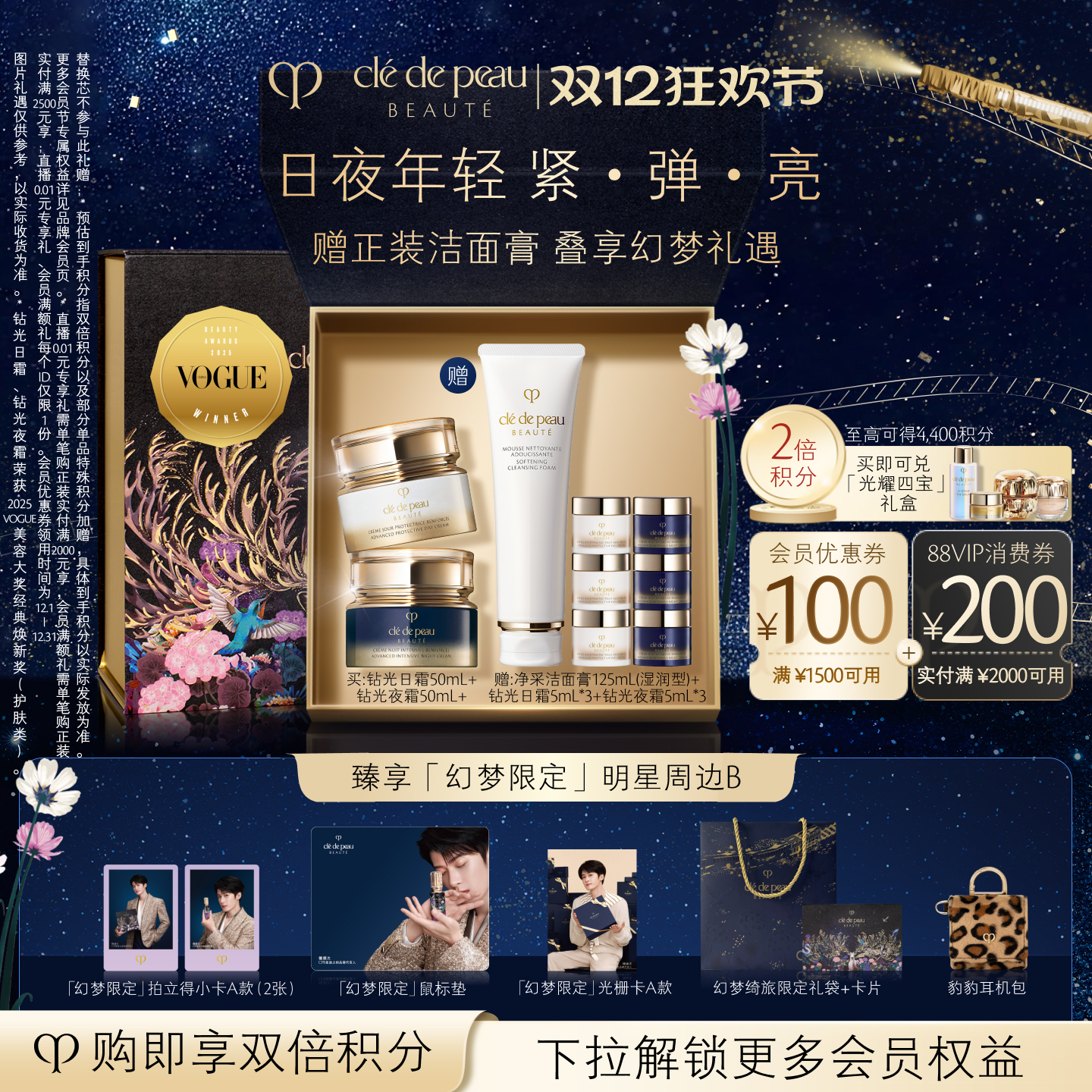 ̴ͬ֮ԿCPBҹ˪װ»޻ 2200Ԫ