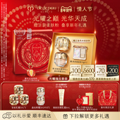 新年礼物 肌肤之钥CPB金致乳霜面霜晶钻粉霜高光