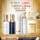 抗皱美白防晒护肤紧致 肌肤之钥CPB钻光日夜乳套装 38现货立抢